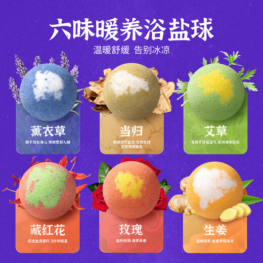 Essential oil foot soaking ball set gift box foot bath pills for warm foot massage shop sweating foot soaking pills 20g*12 pieces Essential oil foot soaking ball set box 20g*12 pieces *1 set