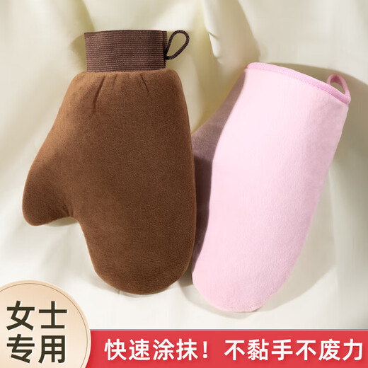 Today only, flocked tanning anti-humidity body lotion, makeup cream, facial oil, spa lotion application gloves, mobile style, large + small size, easy to apply, 2 pieces