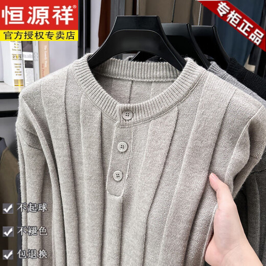 Hengyuanxiang's new autumn style high-end simple pit Henry collar long-sleeved sweater for men and women loose casual versatile sweater trend light gray M