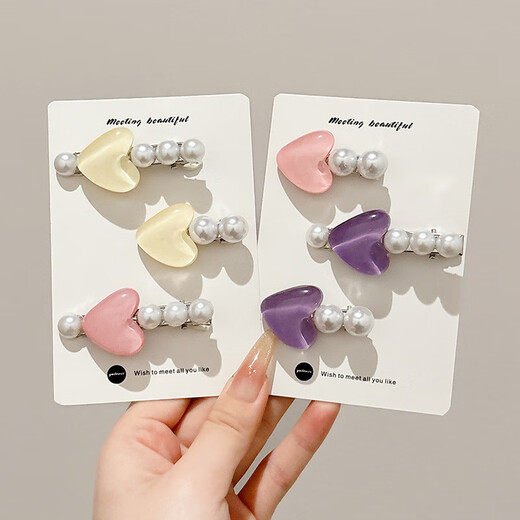 Add gentle temperament, jelly color love pearl hairpin, side clip, girly bangs duckbill clip, forehead Internet celebrity hairpin, pink mermaid bubble clip, pair