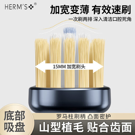 HERM S Sam's same third generation mountain-shaped brush head suction cup toothbrush soft bristles adult cleaning triple transplanted convex surface Sam suction cup convex surface toothbrush 10 pieces