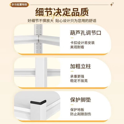 Linxiao balcony storage cabinet floor-standing integrated wall-mounted outdoor sundries cabinet dust-proof and sun-proof multi-functional storage rack three layers - height 80cm - default white length 40 width 30