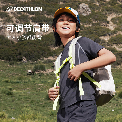 迪卡侬双肩背包书包户外登山轻盈学生儿童MH300大容量15升4866263