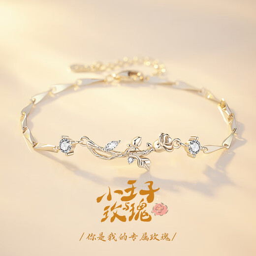Central Chuang Fashion Chinese Gold Silver Bracelet Women's Light Luxury High-end Niche Girls Bracelet as a Birthday Gift for Girlfriend S925