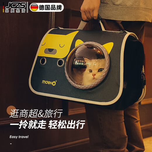JCZS German brand pet bag cat backpack Teddy outing cat cage dog bag cat bag cat school bag portable breathable space bag-Hanhan Bear 40*27*27CM