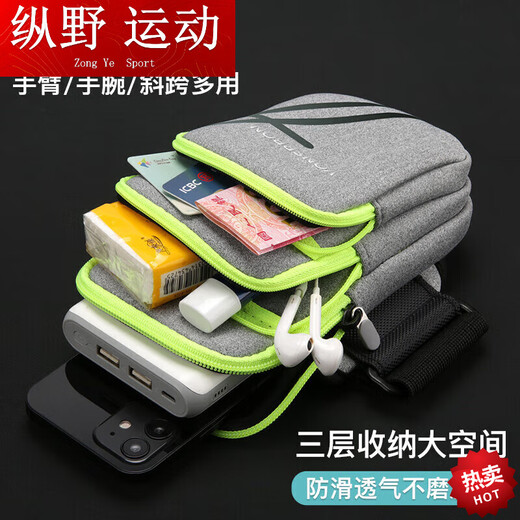 Zailu running mobile phone arm bag running mobile phone bag arm wrist bag sports light arm cover can be used to carry mobile phones cross-body black arm wrist style three layers large capacity breathable 9