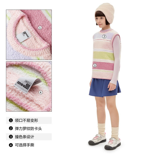 蕉内小热皮302++儿童半边绒背心男女童宝宝保暖可外穿可机洗大童毛衣 好运红撞色条纹 140