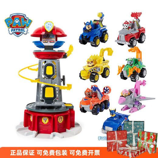 New super car deformation rescue series Archie Maomao children's toys 16794 dinosaur patrol car