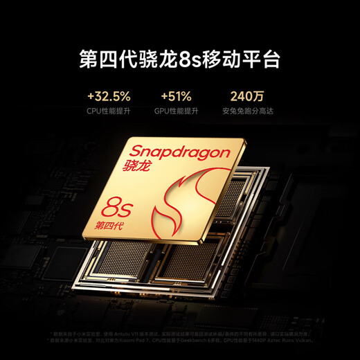 Xiaomi (MI) Xiaomi Pad 8 11,2 Zoll 3,2K ultraklarer Bildschirm 4. Generation Snapdragon 8s ThePaper OS3 schwarz 8G 256G