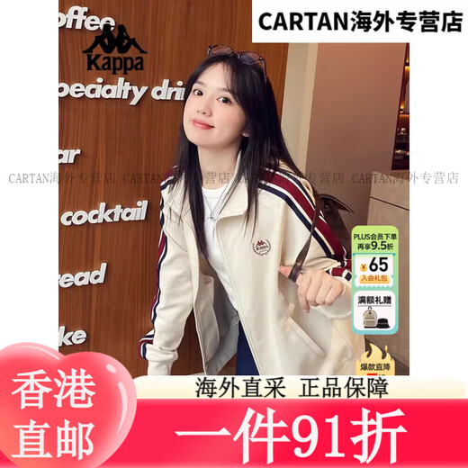 卡帕（Kappa）背靠背运动外套女春秋季跑步休闲女士夹克开衫卫衣女款K0E62WK01D 白色-0114 S 均码