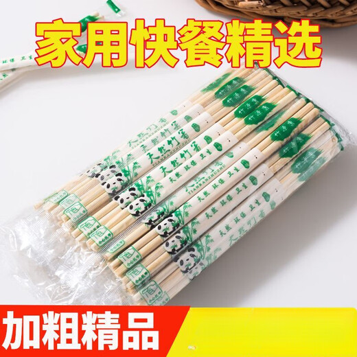 Disposable chopsticks for your secretary, wholesale bamboo chopsticks, convenient and hygienic, take-out fast food chopsticks, special for restaurants, cheap for home and commercial use, today's special price, 1000 pieces (500 pairs)
