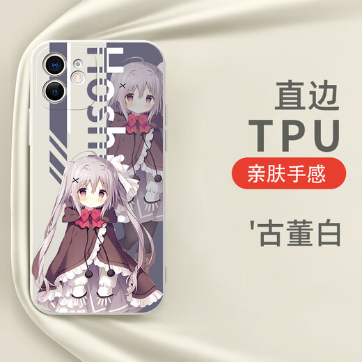 Yongxiang Starry Sky Train и белый чехол для мобильных телефонов для проезда подходит для крупных моделей мобильных телефонов Kya13794 Starry Sky Train-Antiqu