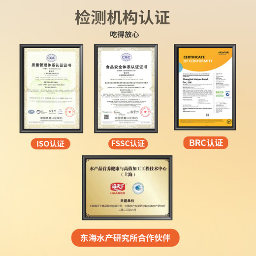 Hai Tianxia Chilled Norwegian Salmon Sashimi, 400g of middle slices + 200g of belly, raw food qualification, straight from the source