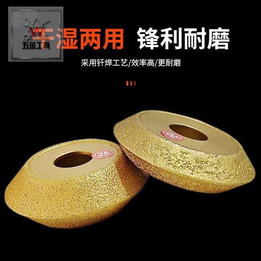 Sanqihu V-shaped grooved sheet stone tile cement concrete anti-slip grooved edge grinding wheel diamond cutting disc grinding disc V-shaped grinding wheel brazing does not remove sand Working area thickness 30mm