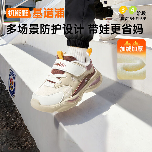 Ginoble 25 new winter children's toddler shoes 1-5 years old thickened and warm men's and women's baby shoes GW1813 month gray