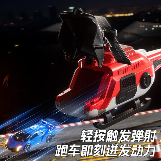 Ozhijia children's toy boy 3-6 years old sound and light fire truck track deformation ejection truck alloy car Christmas gift