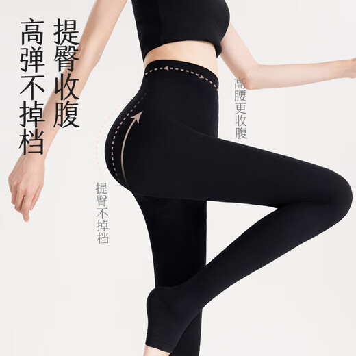 Shifting Socks Pressure Pantyhose Women's Forced Slimming Legs Autumn and Winter Style Belly Slimming and Buttock Slimming Plus Velvet Thin Black Bottoming Socks