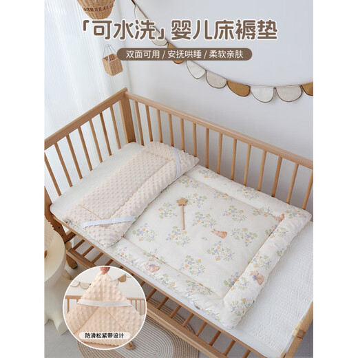 婴儿床垫a类母婴级儿童幼儿园专用垫被新生儿尿布台垫子宝宝褥子 花间小兔【可水洗-四季通用】 80*40cm