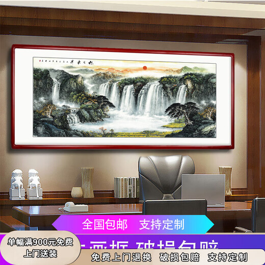 Youxian Chinese painting, landscape painting, office hanging painting, sofa background wall, living room decoration painting, ink calligraphy and painting, backing picture, landscape painting, C style, rising sun, frame 163*83 cm