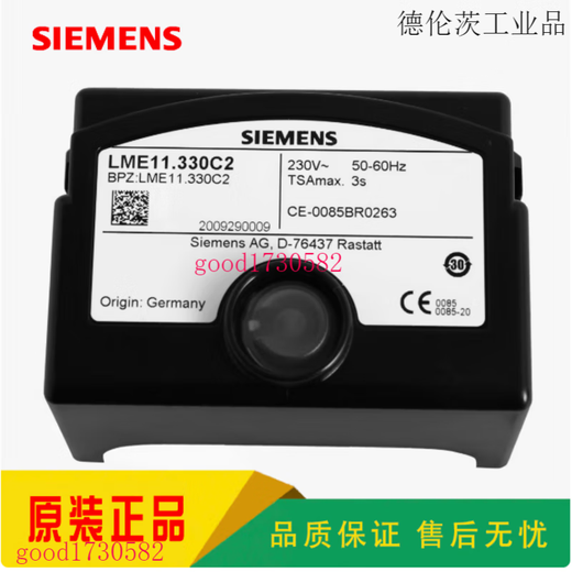 LME21.430C2BT Siemens programmable controller burner accessories Baide gas burner with boiler accessories LME22.331C2 domestically produced