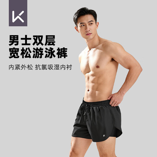Keep swimming trunks men's anti-embarrassment double-layer loose swimming trunks swimsuit quick-drying beach pants hot spring equipment