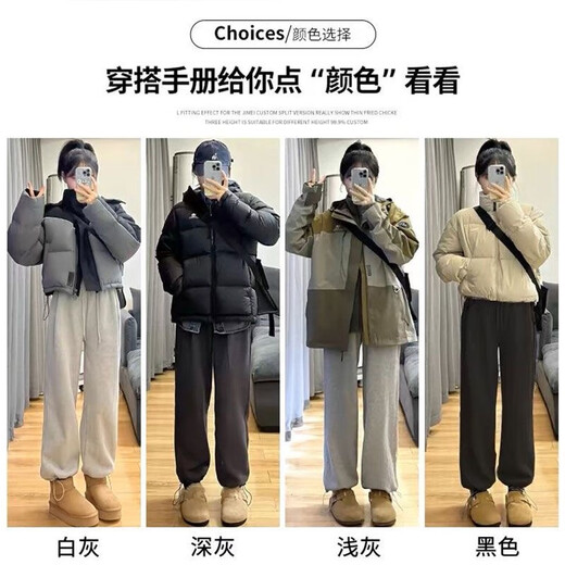 Langsha Velvet Sports Pants Women's Winter 2025 New Thickened High Waist Slim Loose Wide Legs Casual Foot-tie American Style Sweatpants