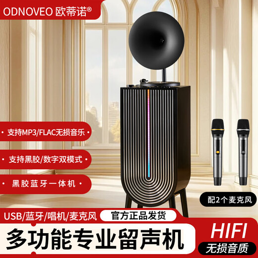 Otieno Modern Karaoke Vinyl Record Player Nordic Light Luxury Living Room Phonograph LP Record Player Bluetooth Audio Player Amplifier CD Player Professional Grade Gramophone CD Vending Machine Orange Speaker + U Disk + Vinyl Record Player + Microphone*2