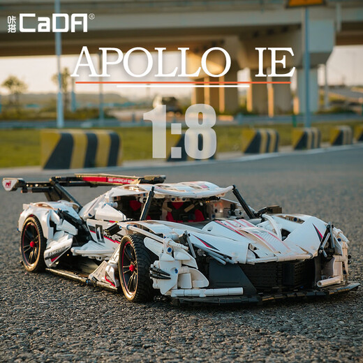 Double Eagle large remote control car model compatible with educational enlightenment sports car building blocks children's small particle toys wholesale C61016 919 endurance racing car (static version