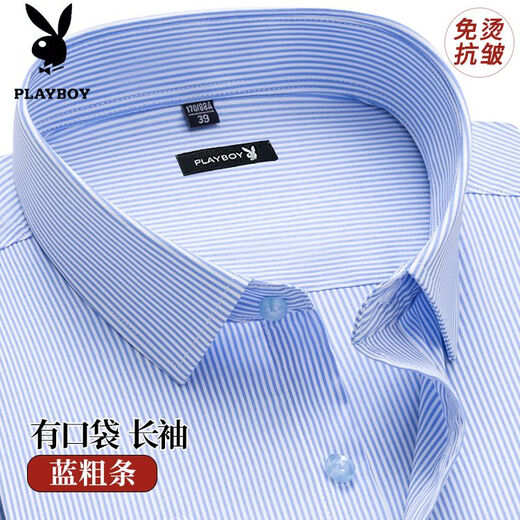 Playboy official authentic high-end long-sleeved shirt for middle-aged men, loose large size casual striped solid color non-iron shirt for men, blue thick strip (with pocket), long sleeve 40 (recommended 135-150 Jin Jin equals 0.5 kg)