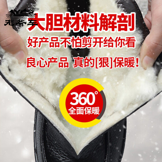 
Classic Car (WECKER) Hong Kong High-end Winter Men's Cotton Shoes Men's Shoes Genuine Leather Wool Middle-aged and Elderly Added Fleece Thickened Anti-Slip Elderly Dad M9913 [Black] Genuine Leather Lace 38