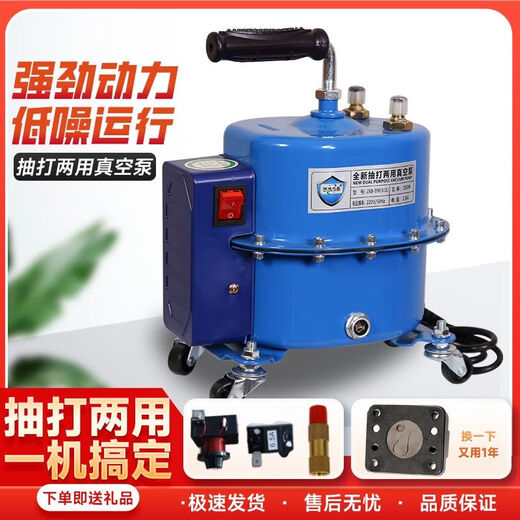 语森忆汽车空调抽真空泵抽打两用泵加氟表抽空打压检漏泵维修冰箱 HHZX-12807L普通双机芯干表
