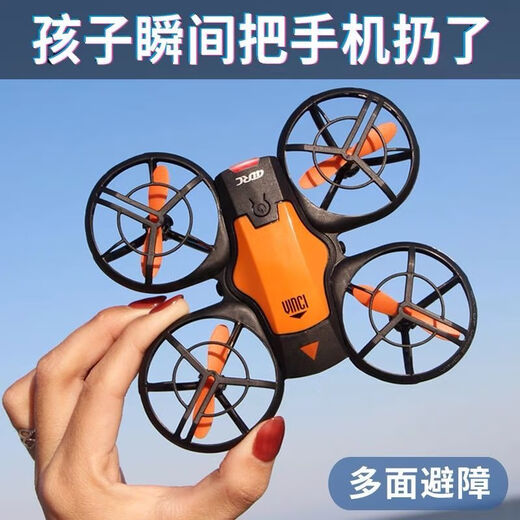 4DRC感应飞行器四轴无人机儿童玩具遥控飞机小型智能悬浮男孩新年 避障4K像素-黄航拍三模式版 畅玩2块电池+配件+维护