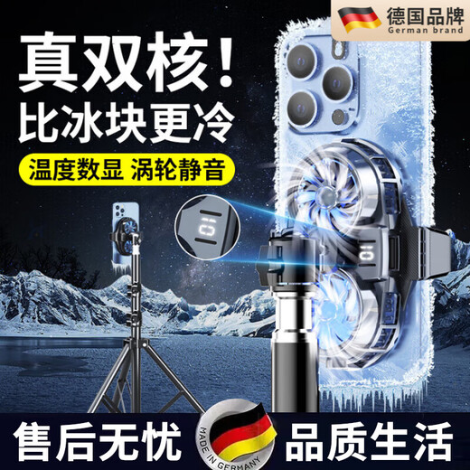 Sawang German live broadcast special mobile phone radiator artifact semiconductor refrigeration super ice-sealed back clip integrated bracket with fan for anchors playing games suitable for Apple IQOO Black Shark OnePlus anchors dedicated dual-core overclocking refrigeration three-speed digital display