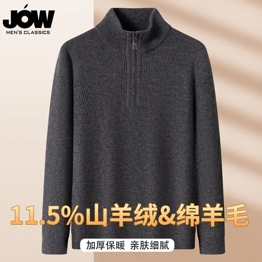 JOW Cashmere Thickened Heating Sweater Men's Autumn and Winter New Commuting Half-High Zip Collar Wool Sweater Men