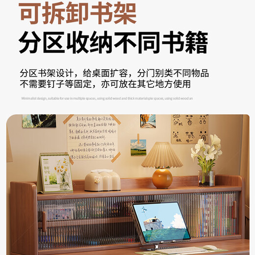 Huixun solid wood desk new thickened simple computer desk home with bookshelf writing desk bedroom student study writing desk walnut color #desk + bookshelf 120cm*60cm*75cm total height 109cm