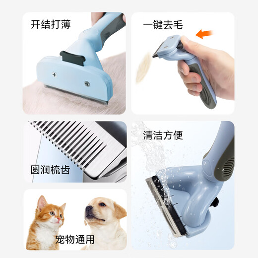 Zhenyou pet pet dog and cat comb to remove dog and cat hair, hair removal, scraping and combing brush to remove floating hair, small size