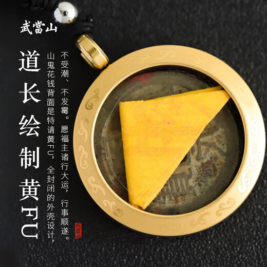 Wudang Mountain Ghost spends old copper original coin pendant amulet for transfer, Taoist blessing and blessing, brother hand-made Mountain Ghost original coin