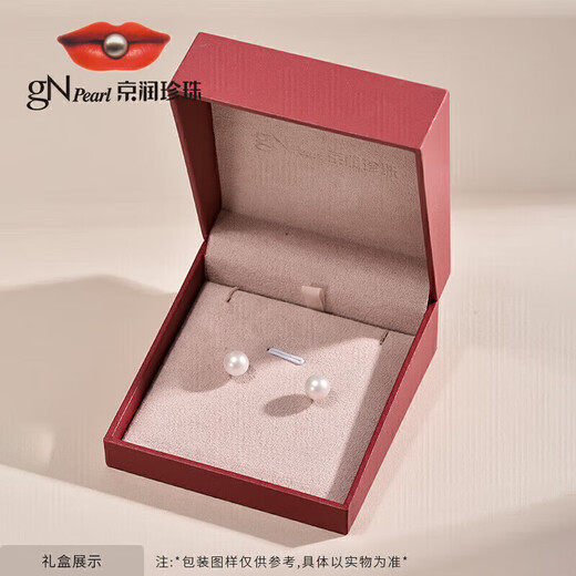 Jingrun Pearl Earrings Light Wish 18K Gold Freshwater Pearl Earrings Young Earrings Practical as a Birthday Gift for Mom