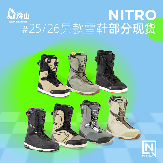NITRO ski boots, snowboards, snowshoes, all-round, all-region skiing and snowboarding shoes for men, 2526 new style, 25/26 in stock, CAPITAL TLS black 41 (inner length 270mm)
