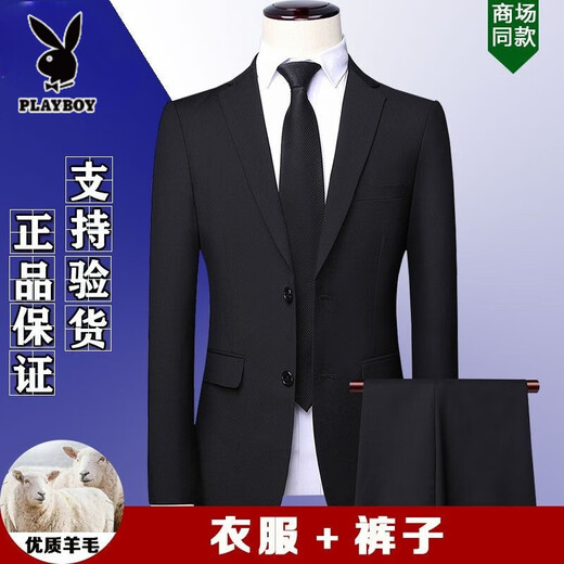 Playboy (PLAYBOY) high-end brand pure wool suit suit men's professional formal wear high-end business casual groom's groomsman suit three-piece suit black clothes + pants XL 50 size/175 genuine guarantee