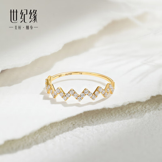 Century Forest Forest 18K gold ring light luxury two-color inlaid cubic zirconia ring birthday gift 18K gold ring about 0.95g 10 rings