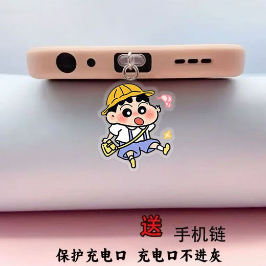 KYODO mobile phone dustproof plug Crayon Shin-chan Q version peripheral charging plug pendant Apple Android typec pendant trinkets 4 types won Type-C + Apple 15 and above