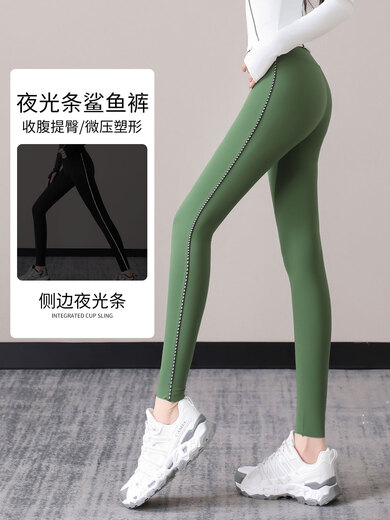 Aimengniao Sports Suit Women's Autumn New Yoga Pilates Training Fitness Clothing Jacket Running Sports Luminous Tight Pants Two-piece Set White + Forest Green S