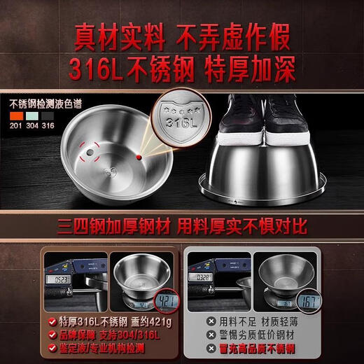 Pingxing Sansi Steel Extra Thick 316L Food Grade Stainless Steel Soup Basin for Beating Eggs and Kneading Dough Drainage Dish Basin 316L Extra Thick and Deepened 28cm