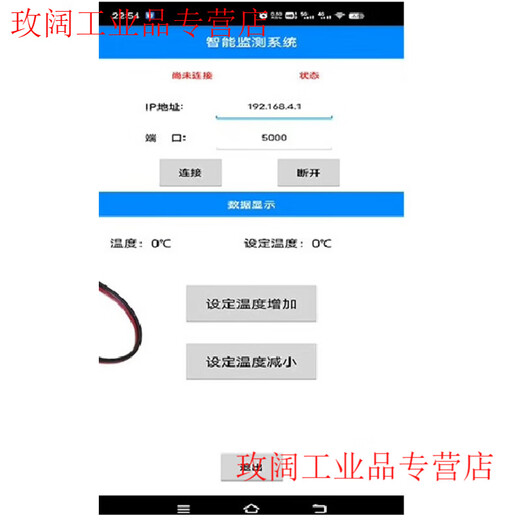 Yue Changsheng based on stm32 microcontroller constant temperature PID control PWM fan speed control system PCB finished product kit