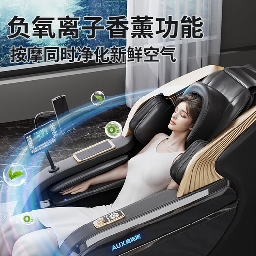 AUX Massage Chair 4D+4D Dual Movement 2025 Top Ten Brands Household Zero Gravity Space Capsule Full Body Multifunctional Smart Electric Sofa Birthday Gift for Parents Mid-Autumn Festival Twelve-Head Robot 6T+6T Dual Movement+Health Test+Xiaomi Coffee Thirty-day Free Trial Nationwide Joint Warranty