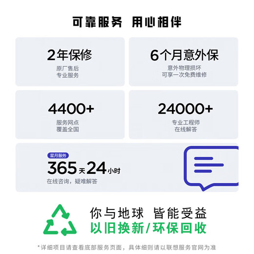 Lenovo Xiaoxin Air13 optional Xiaoxin Pro14 14 2025 new flagship Ryzen high performance ultra-thin business office portable college student gaming laptop R7-8745HS 40G 1T Xiaoxin 14 upgrade optional 100% sRGB high color gamut backlit keyboard office