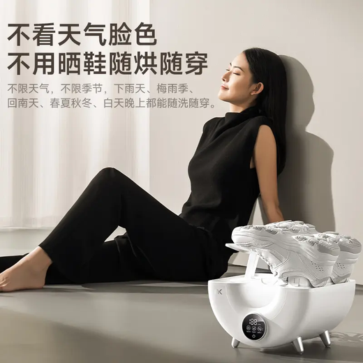 NK shoe dryer S3 small cyclone shoe dryer household sterilization, disinfection and deodorization shoe dryer winter shoe dryer artifact S3 flagship model deodorization sterilization hurricane quick drying