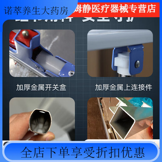 Universal hospital bed guardrail elderly bedside handrail riser anti-fall bed guardrail nursing bed accessories plus ordinary stainless steel full metal 3 gears electric drill drilling