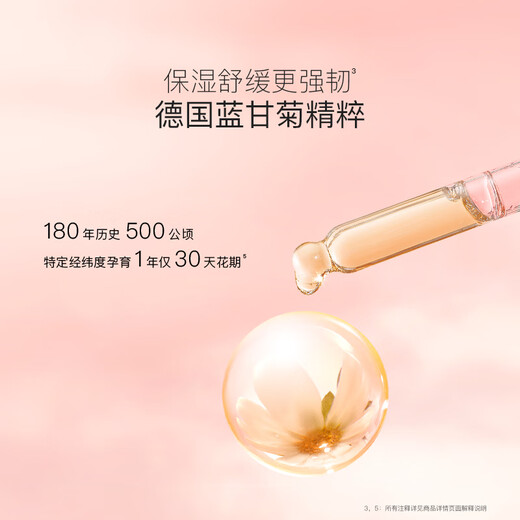 Bodcrme Blue Chamomile Children's Shower Gel 520ml, gentle and cleansing, moisturizing, suitable for weakly acidic boys and girls.